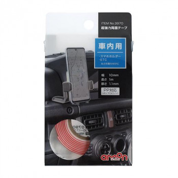 エーモン　超強力両面テープ(車内用)  3970