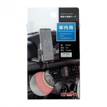 エーモン　超強力両面テープ(車内用)  3971