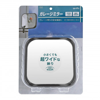 エーモン　ガレージミラー角450R  6950