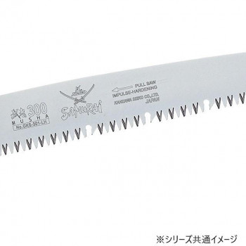 神沢精工　SAMURAI(サムライ) 剪定鋸 武者シリーズ 武者替刃270mm GKS-271-LH