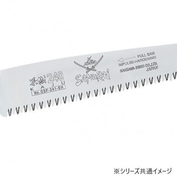 神沢精工　SAMURAI(サムライ) 剪定鋸 果樹シリーズ 果樹替刃180mm GSF-181-SH