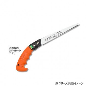 神沢精工　SAMURAI(サムライ) 剪定鋸 果樹シリーズ 果樹210mm GSF-210-SH