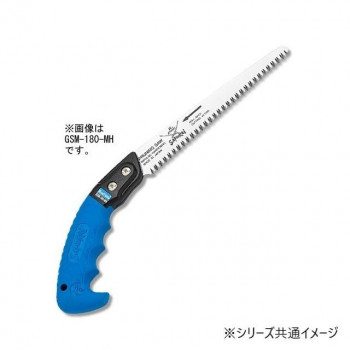 神沢精工　SAMURAI(サムライ) 剪定鋸 義経シリーズ 義経340mm GSM-340-MH