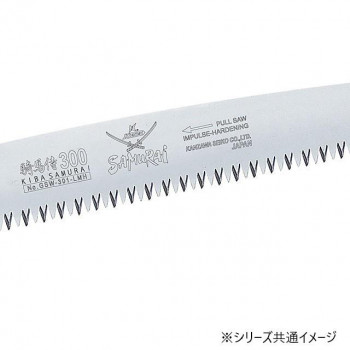 神沢精工　SAMURAI(サムライ) 剪定鋸 騎馬侍シリーズ 騎馬侍替刃270mm GSW-271-LMH