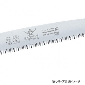 神沢精工　SAMURAI(サムライ) 剪定鋸 武士シリーズ 武士替刃270mm S-271-LH
