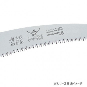 神沢精工　SAMURAI(サムライ) 剪定鋸 一撃シリーズ 一撃替刃330mm C-331-LH