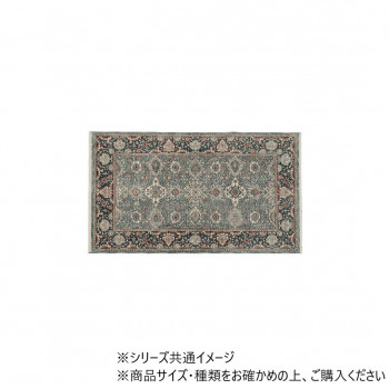 アルスラーン ウィルトン織マット 60×95cm NV