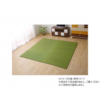 日本製 い草ラグカーペット ソリッド 191×250cm GN