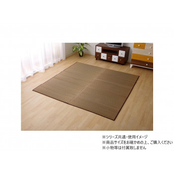 日本製 い草ラグカーペット ソリッド 191×250cm LBR