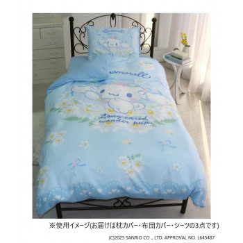 サンリオ シナモロール 布団カバー3点セット シングル SS-21-211-41