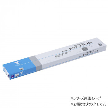 ドルフソフト2号 ブラック L 035194