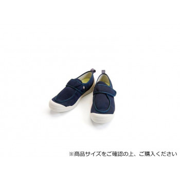 あゆみ コンフォートシューズ（2510） 早快ホスピタルシューズ  ネイビー L