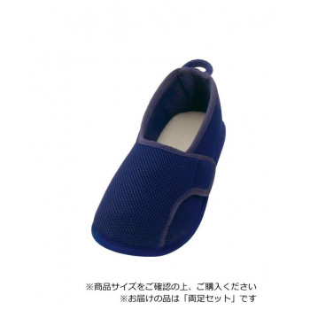 あゆみ コンフォートシューズ（2502） 早快マジックレギュラー  紺 L