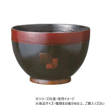 阿瀬真三商店　汁椀 あわせ 曙　G0208