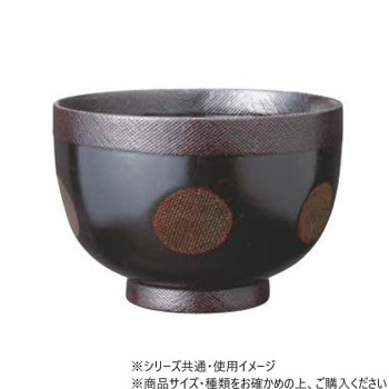 阿瀬真三商店　汁椀 布張エクボ 曙　G0316