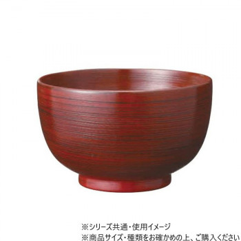 阿瀬真三商店　AP1380NEJ　13cm中丼ハケ目根来　G0504