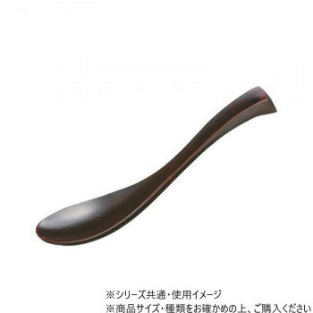 阿瀬真三商店　手ぬり  溜 　レンゲ　G1014