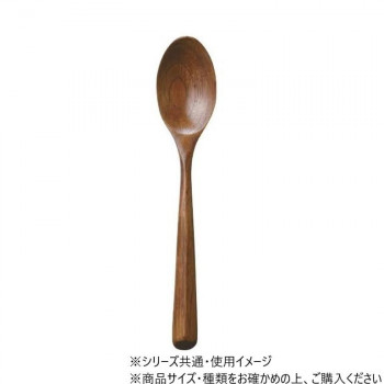 阿瀬真三商店　栗 18cmカレースプーン　G1313