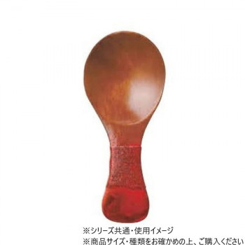 阿瀬真三商店　布張  茶さじ  根来　G1401