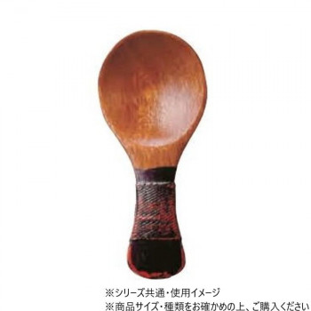 阿瀬真三商店　布張  茶さじ  曙　G1402