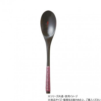 阿瀬真三商店　小枝  ティースプーン  曙　G1406