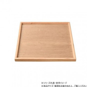 阿瀬真三商店　10.0角盆 白木　G2503