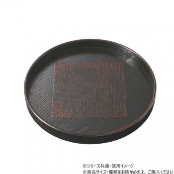 阿瀬真三商店　7.0丸盆 飛鳥布着せ  曙　G2706