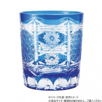 阿瀬真三商店　切子(きらめき)青　G4210