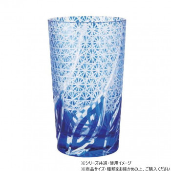 阿瀬真三商店　切子(くつろぎ)青　G4216
