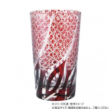 阿瀬真三商店　切子(くつろぎ)赤　G4217
