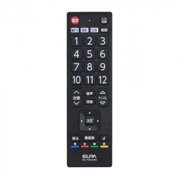 抗菌テレビリモコン RC-TVK018HI