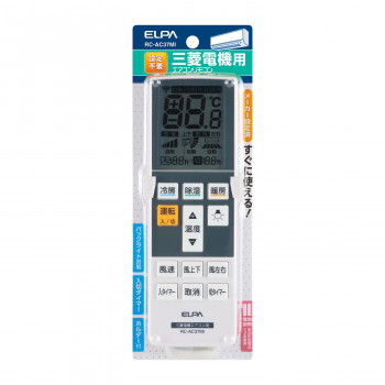 エアコンリモコン 三菱用 RC-AC37MI