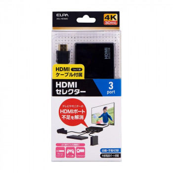 HDMIセレクター ケーブル付 ASL-HD302C