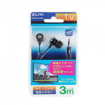 TV用ステレオヘッドホン RD-MV03(BK)