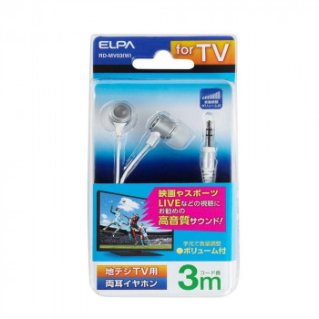 TV用ステレオヘッドホン RD-MV03(W)