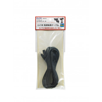 ワイヤレスカメラ用延長ケーブル5m CMS-EC5