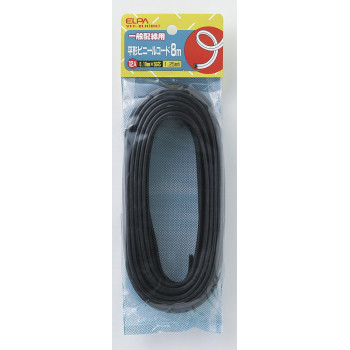 1.25コード8m VFF-8LH(BK)