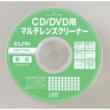CD/DVDマルチレンズクリーナー CDM-D100