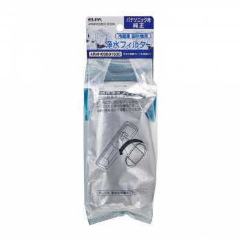 冷蔵庫フィルター(P) ARMH00B01630H