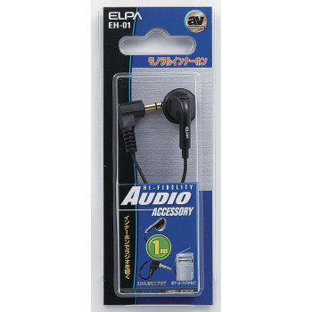 モノラルインナーホン EH-01