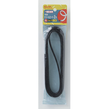 ビニールコード2m VFF-202H(BK)