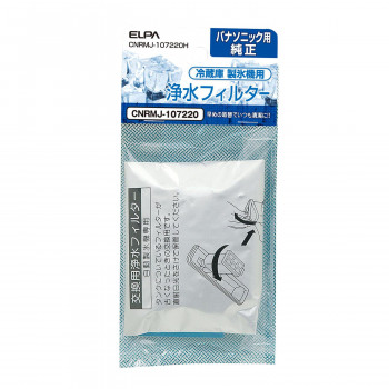 冷蔵庫フィルター(P) CNRMJ-107220H