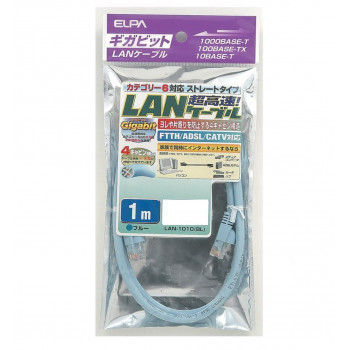 CAT6LAN1M LAN-1010(BL)