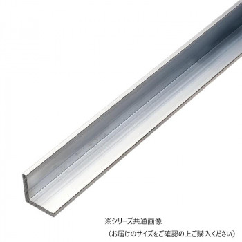 アルミアングル 3.0×25×25×300　