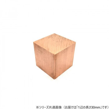 銅サイコロ 30×30×30