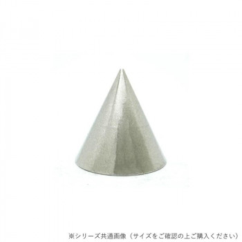 アルミ円錐 20Φ×20