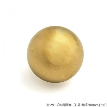 真鍮球　30Φ