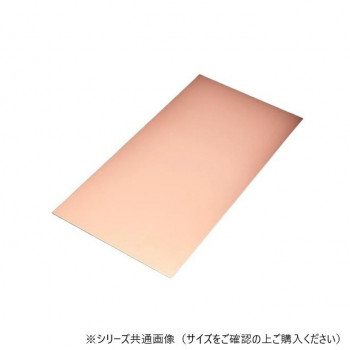 銅板 3.0×100×200