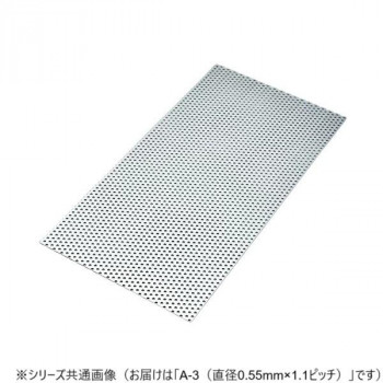 アルミパンチング板　白　A-3　0.5×100×200