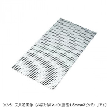 アルミパンチング板　白　A-10　0.5×100×200